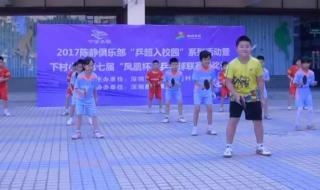 乒乓球团体比赛编排表 乒乓球团体比赛编排表